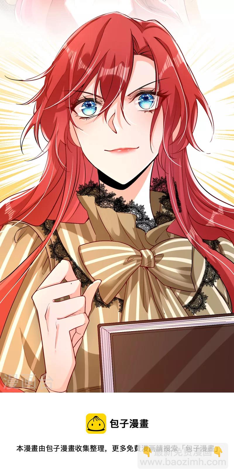 第17话 星若给我回消息了-第18话