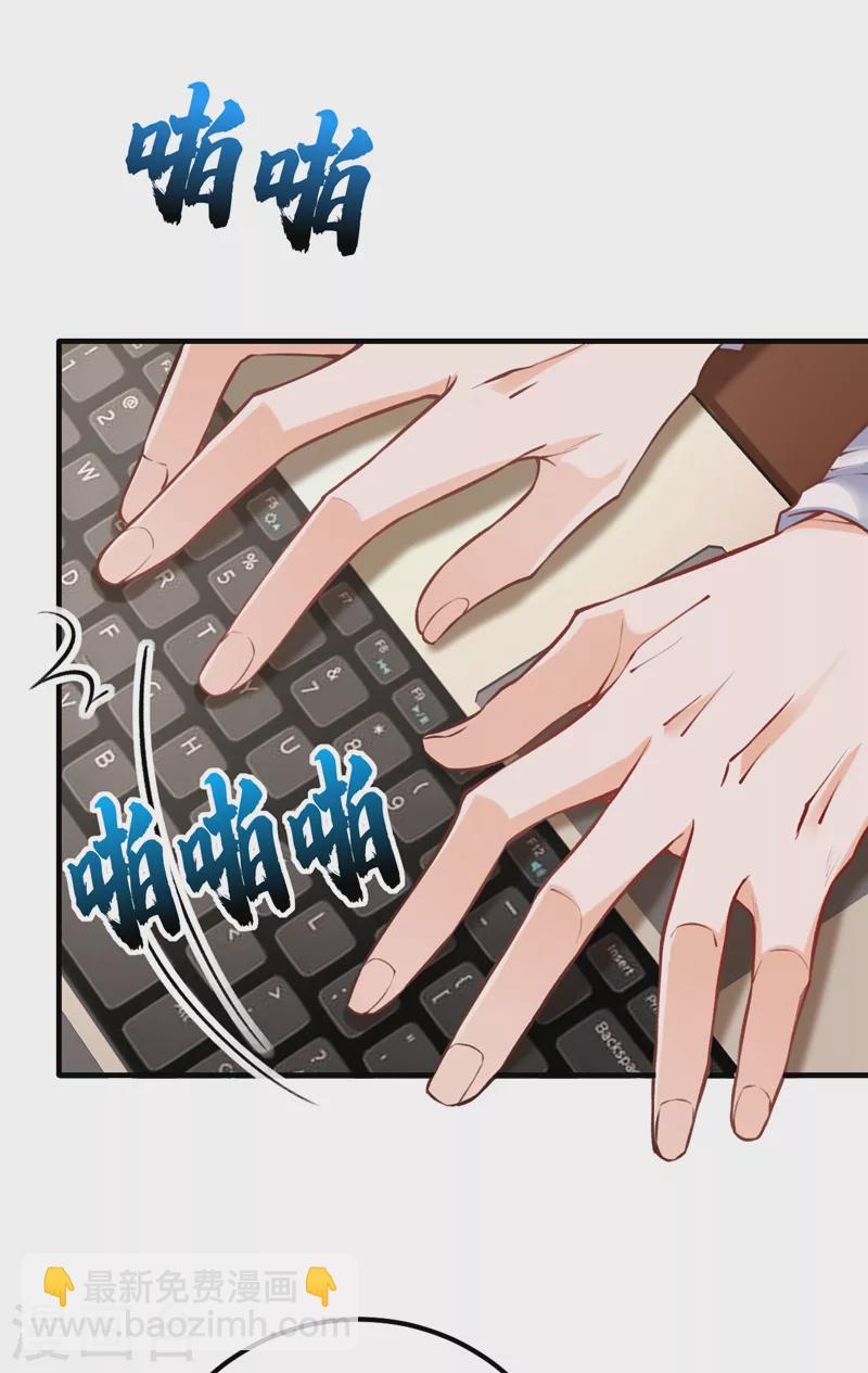 第17话 星若给我回消息了-第18话