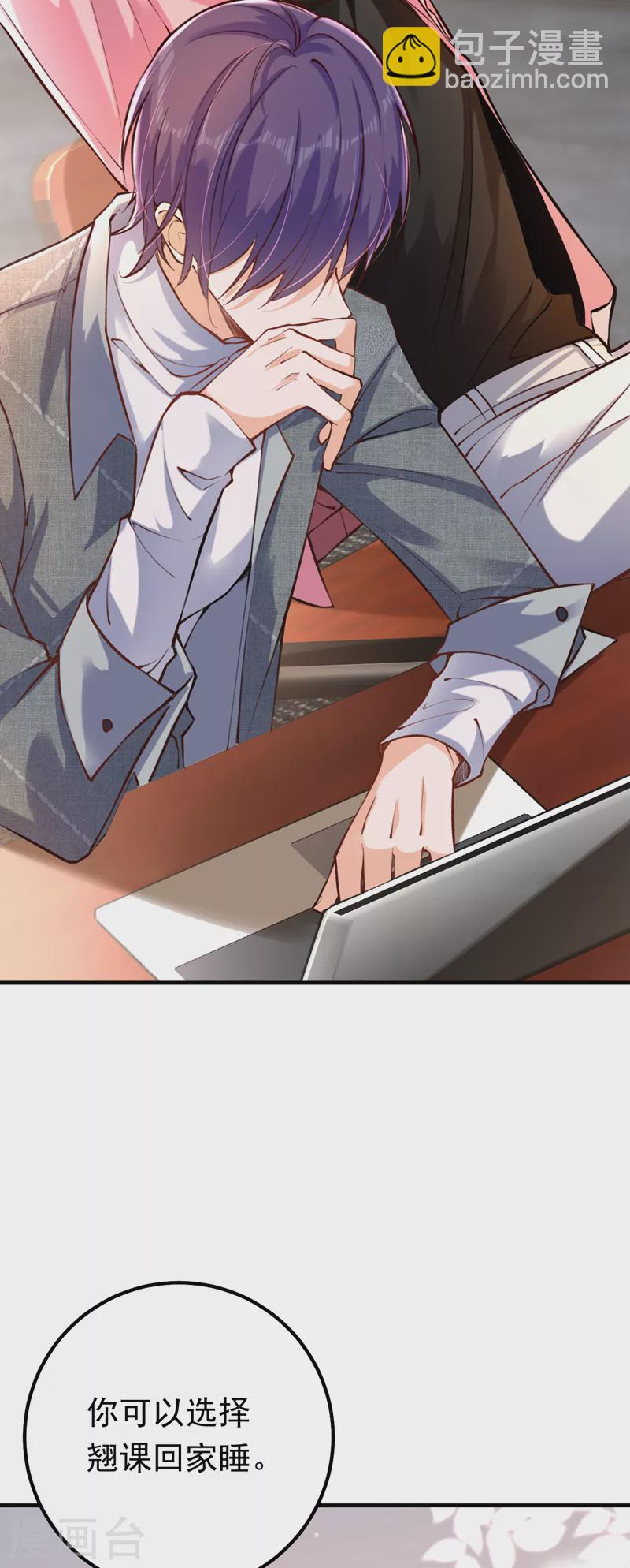 第17话 星若给我回消息了-第18话