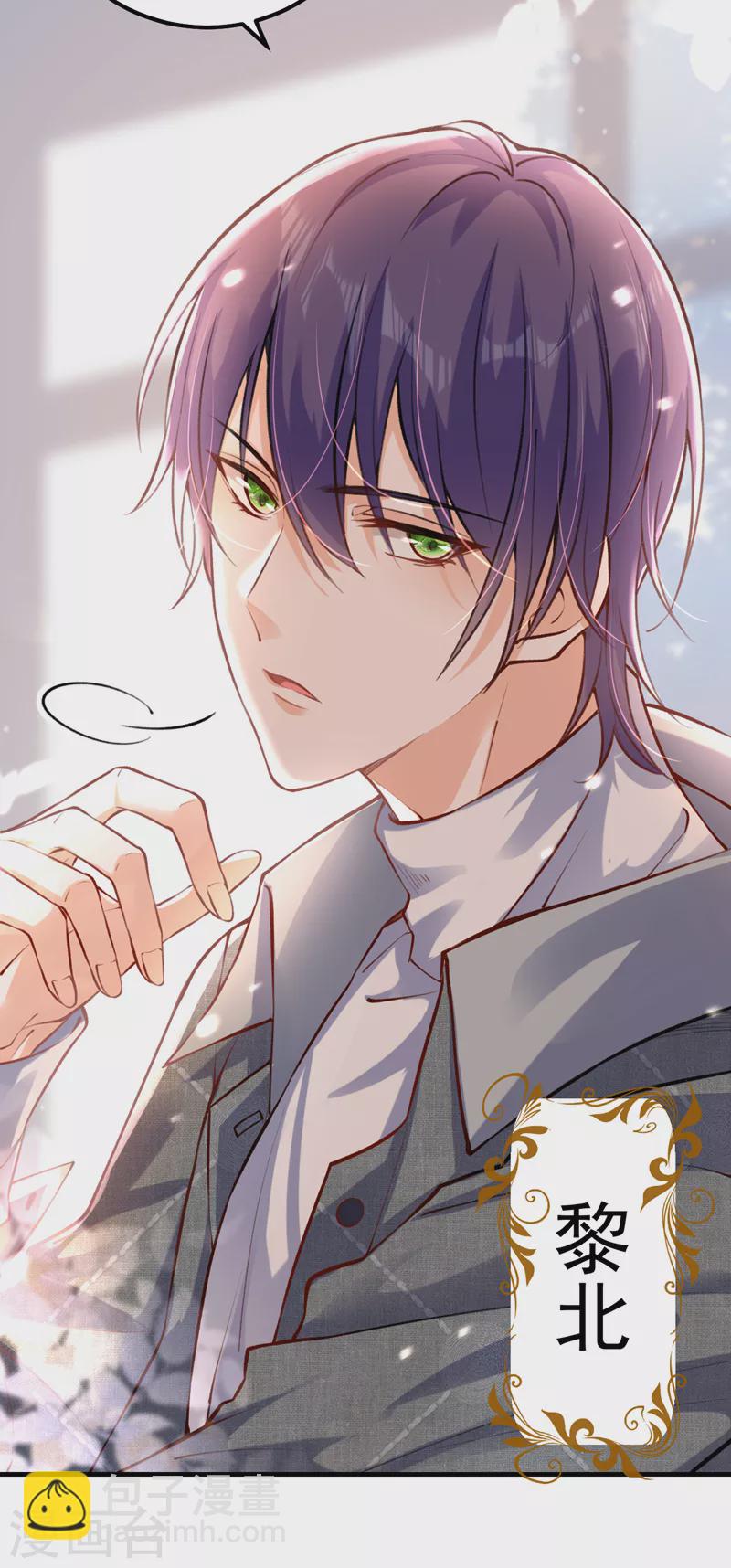 第17话 星若给我回消息了-第18话