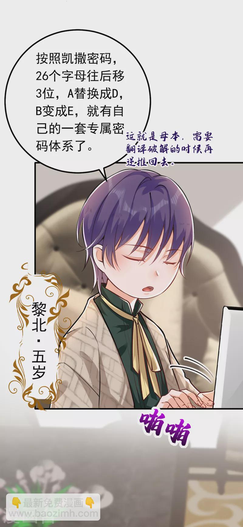 第17话 星若给我回消息了-第18话