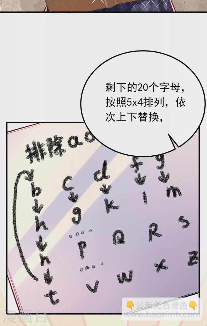 第17话 星若给我回消息了-第18话