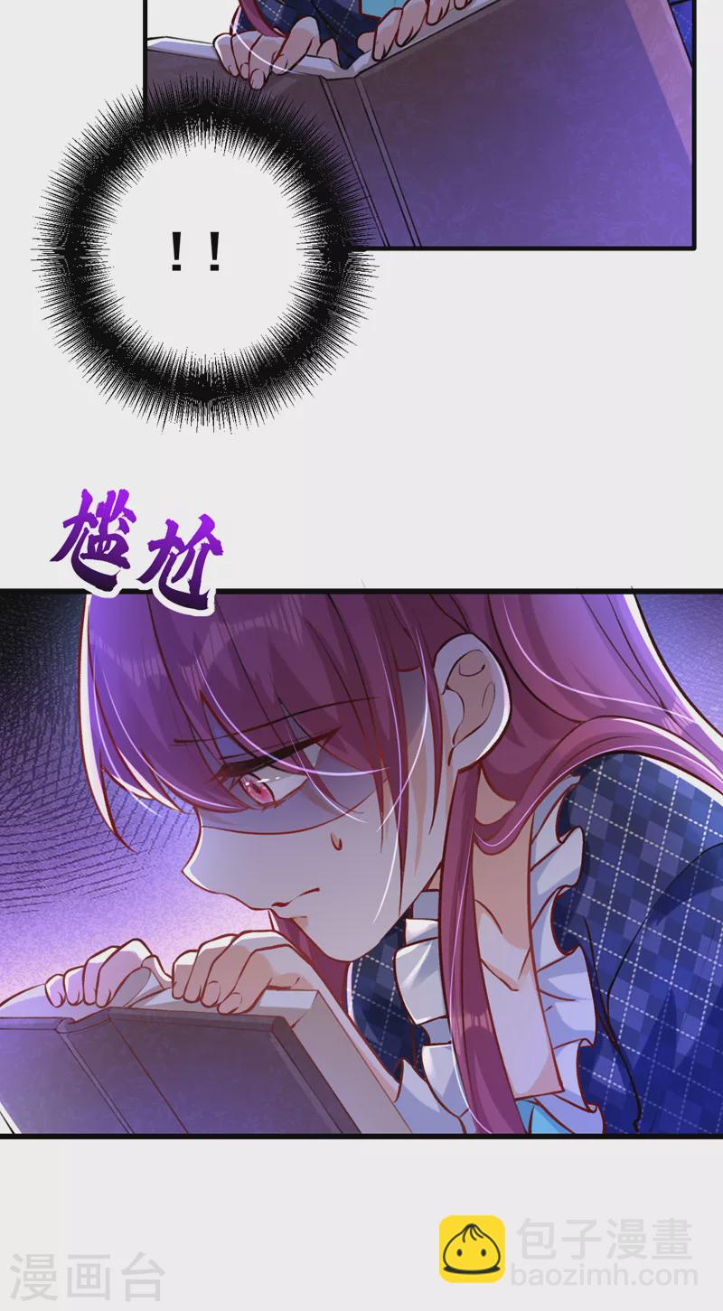 第17话 星若给我回消息了-第18话