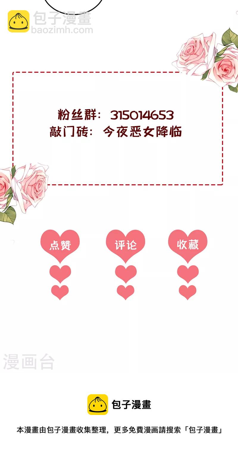 第17话 星若给我回消息了-第18话