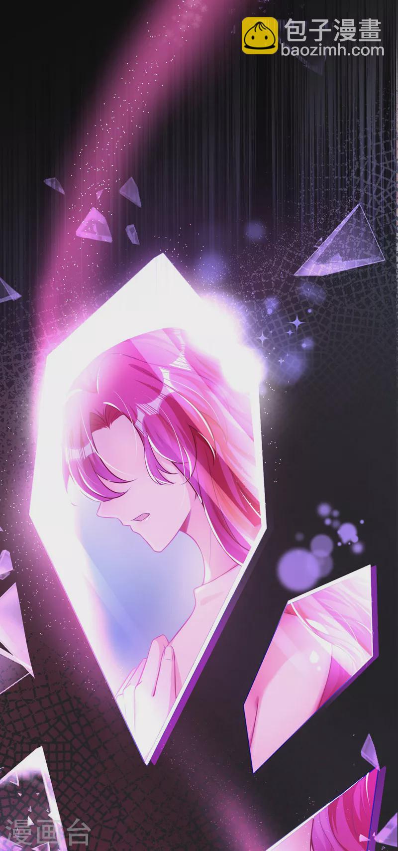 第19话 你好，黎星若小姐(1/2)-第20话