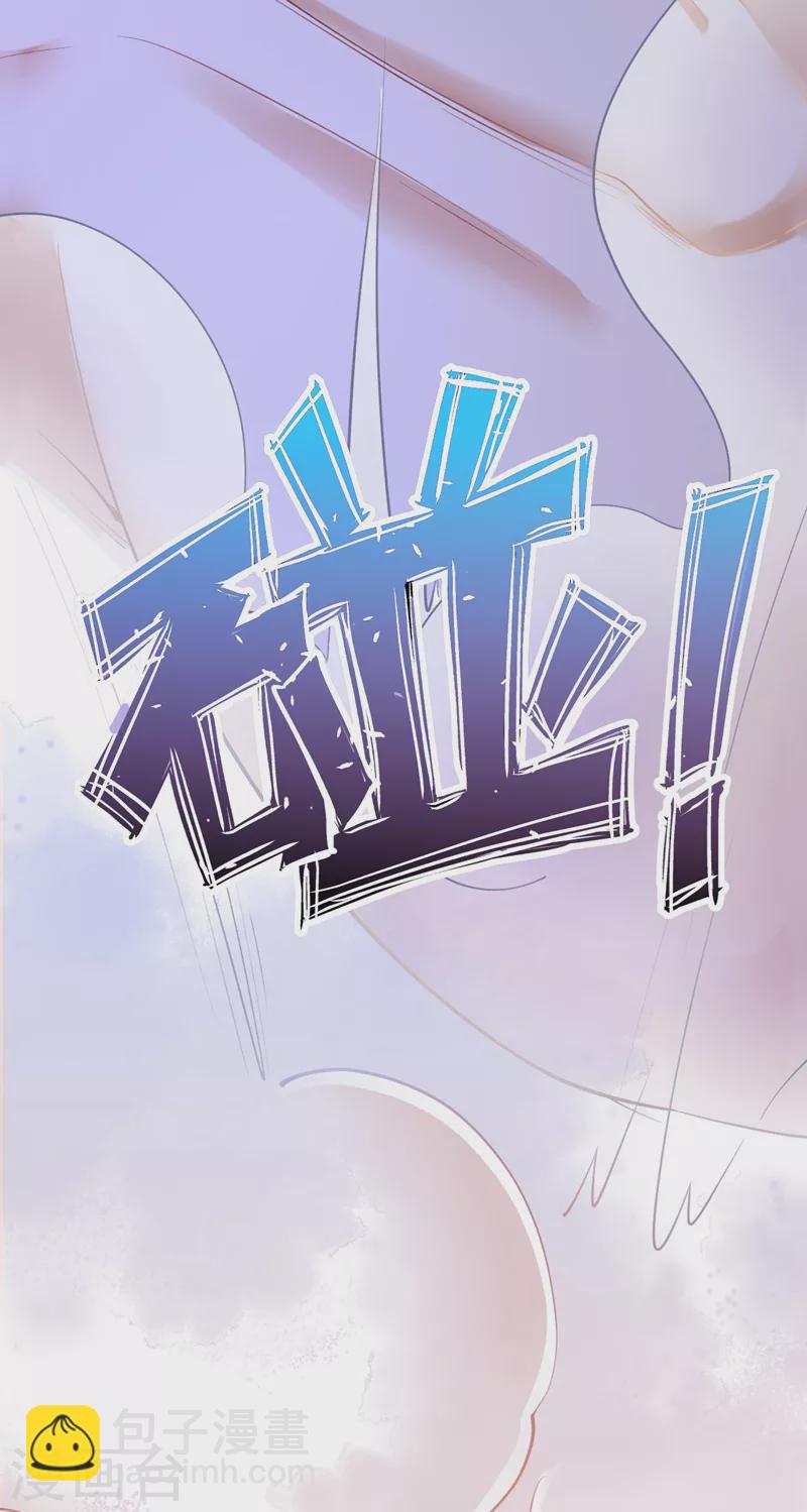 第21话 不如我们直奔主题？-第22话