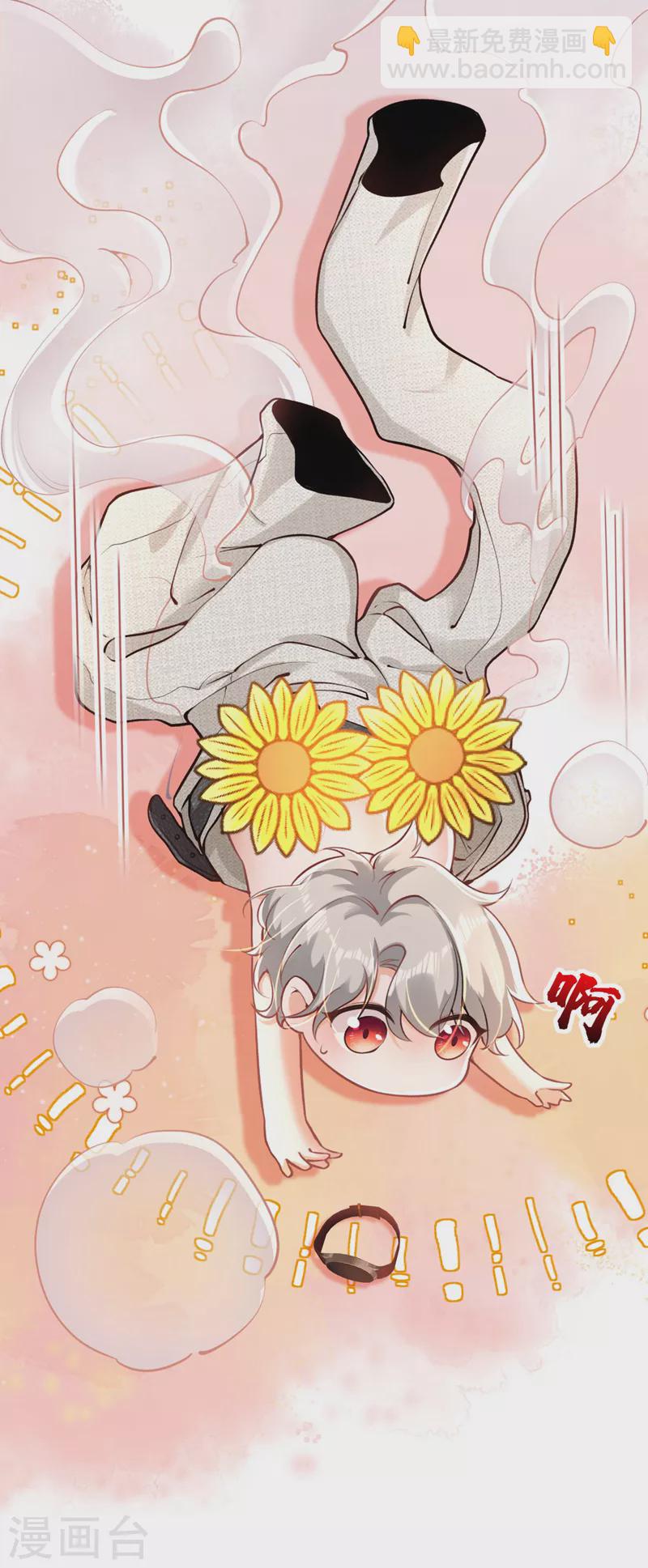 第21话 不如我们直奔主题？-第22话