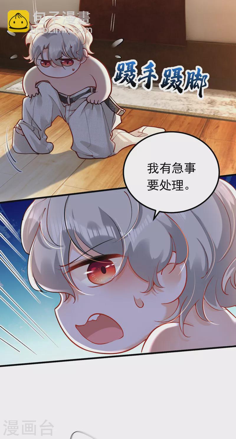 第21话 不如我们直奔主题？-第22话