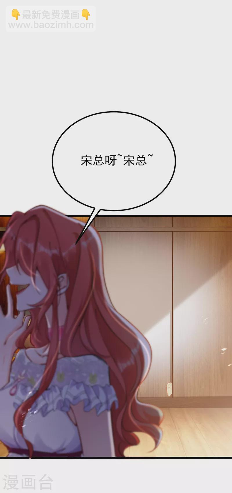 第21话 不如我们直奔主题？-第22话