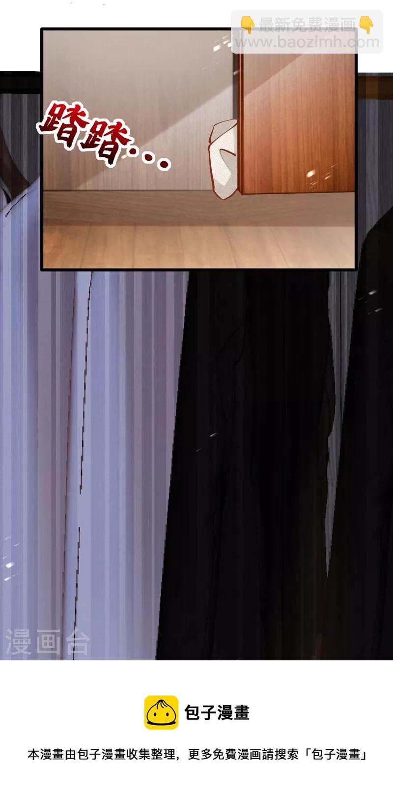 第21话 不如我们直奔主题？-第22话