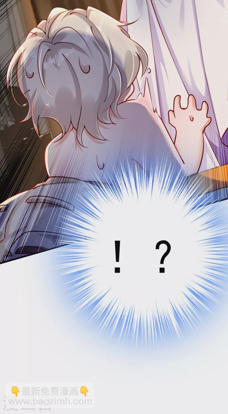 第21话 不如我们直奔主题？-第22话