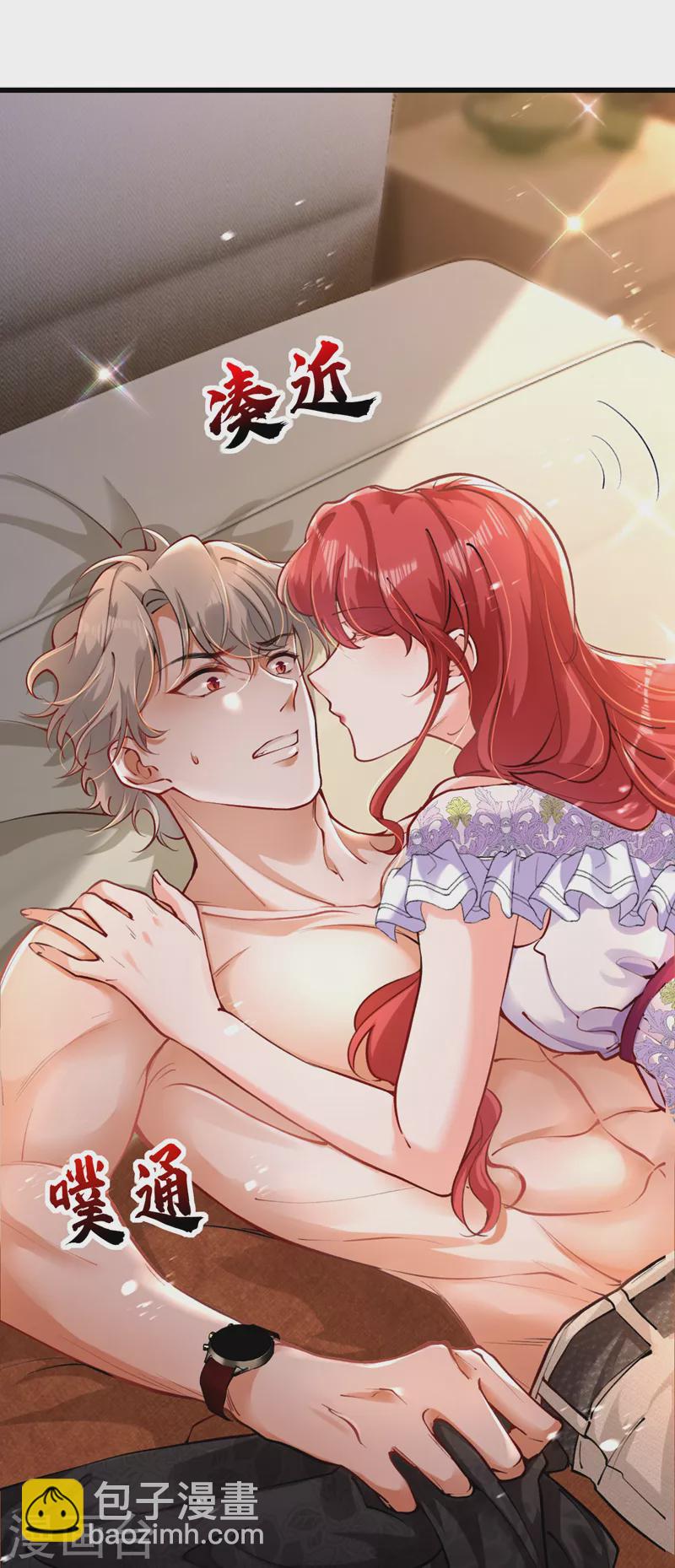 第21话 不如我们直奔主题？-第22话