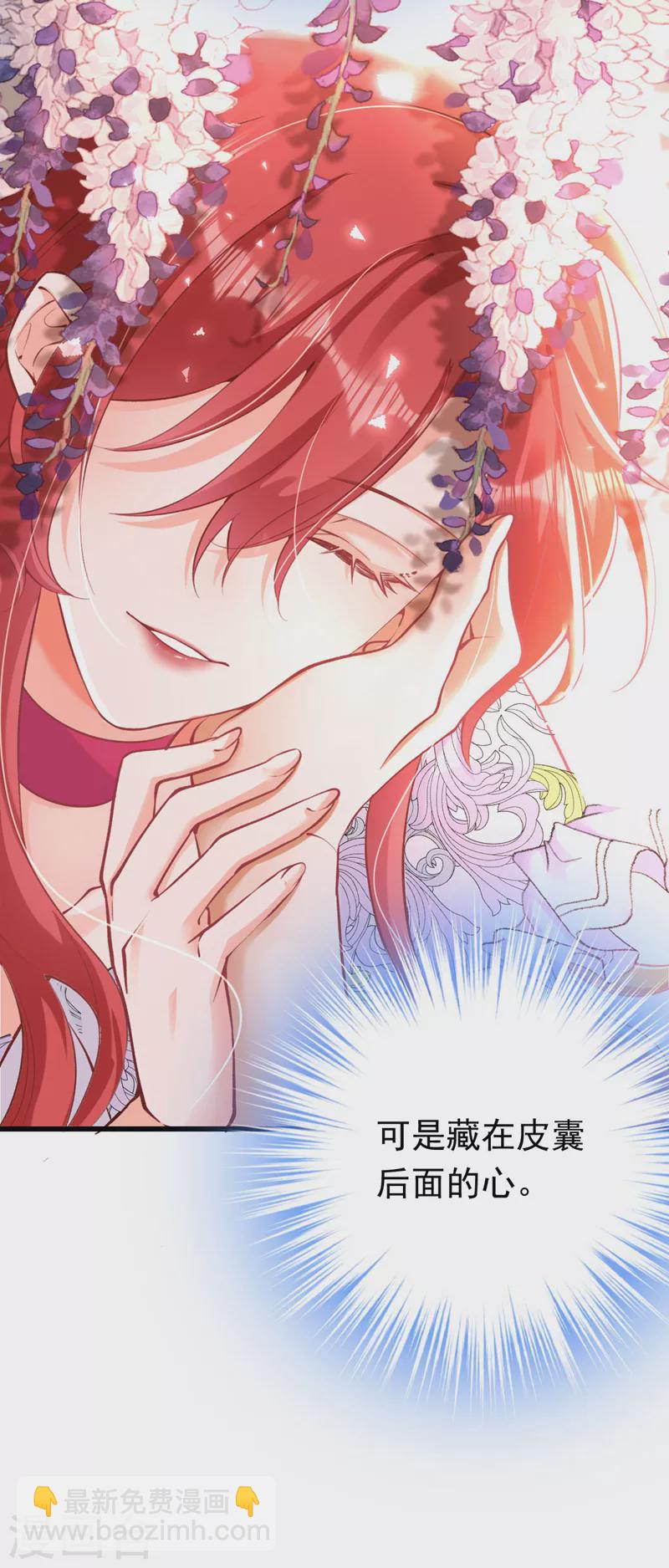 第23话 乖，跟姐姐去睡觉-第24话