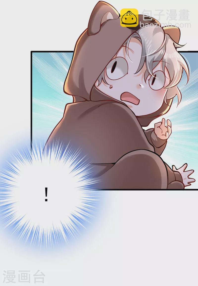 第23话 乖，跟姐姐去睡觉-第24话