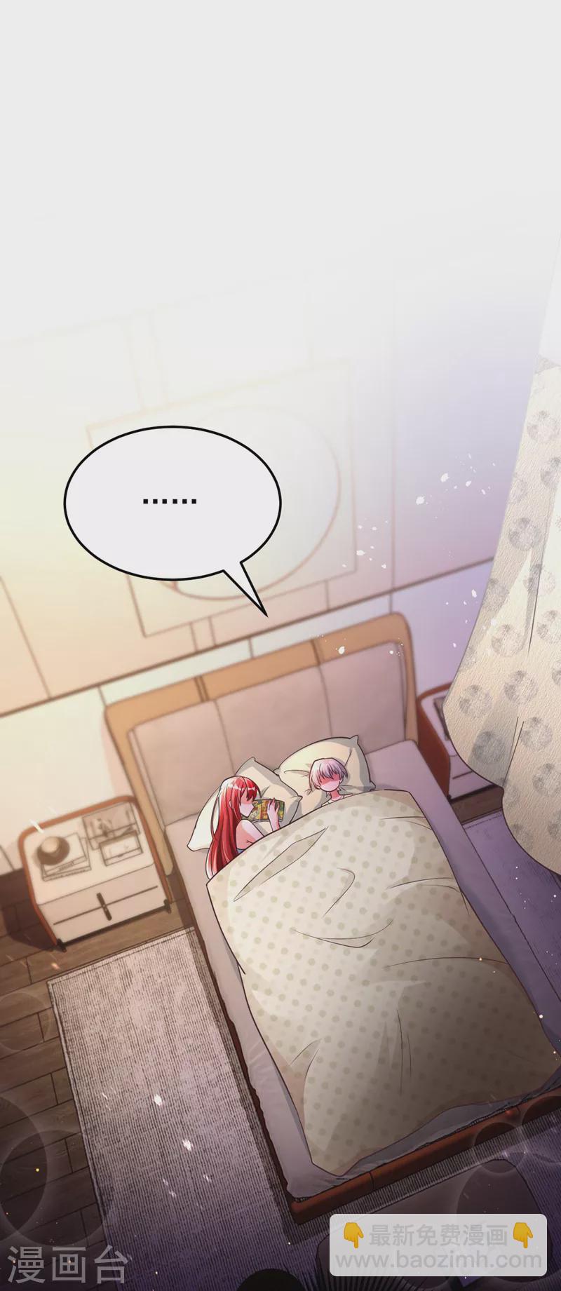 第23话 乖，跟姐姐去睡觉-第24话