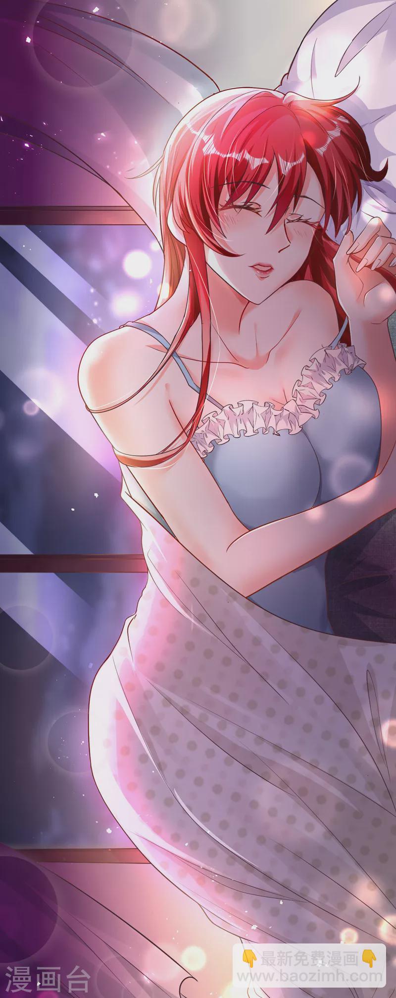 第23话 乖，跟姐姐去睡觉-第24话