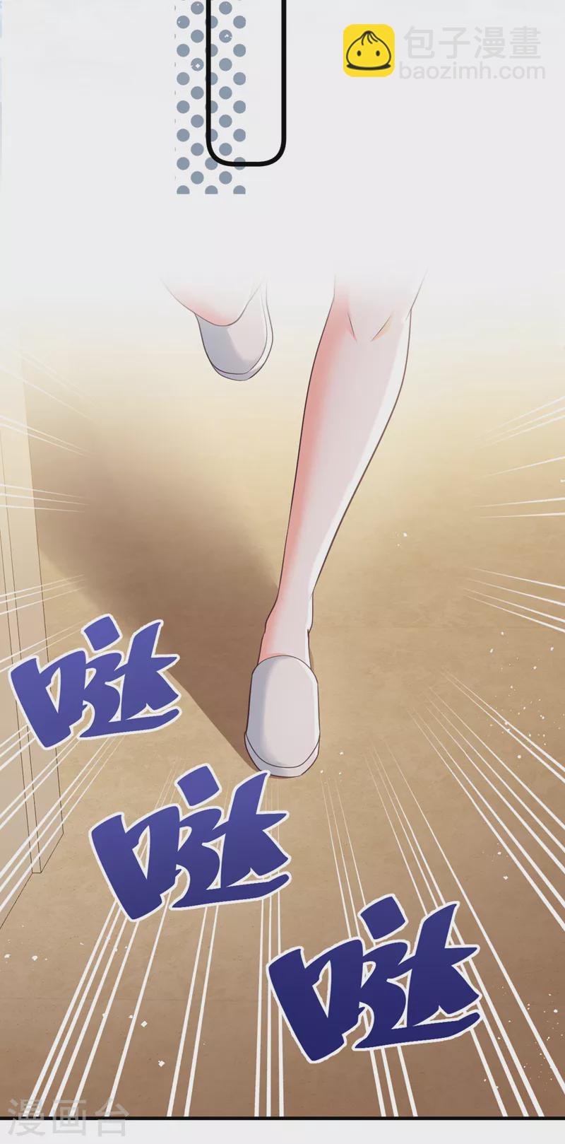 第23话 乖，跟姐姐去睡觉-第24话