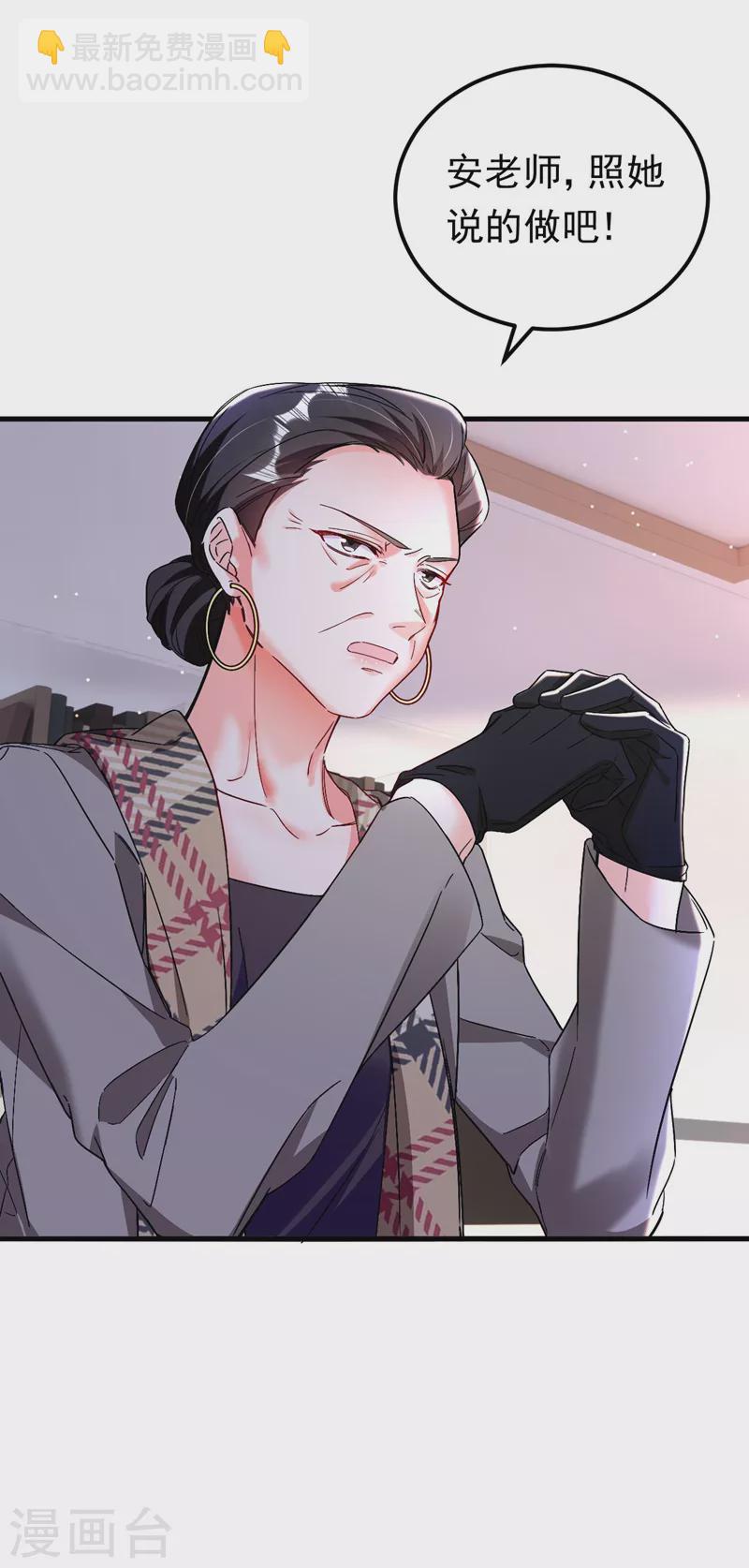 第25话 开启学霸模式！-第26话