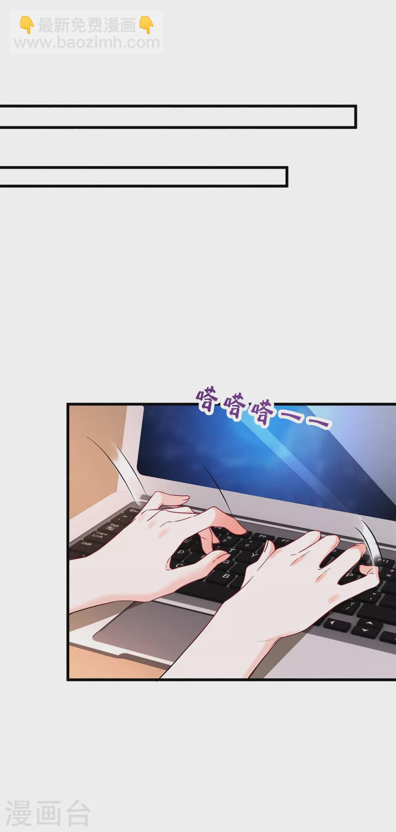 第25话 开启学霸模式！-第26话