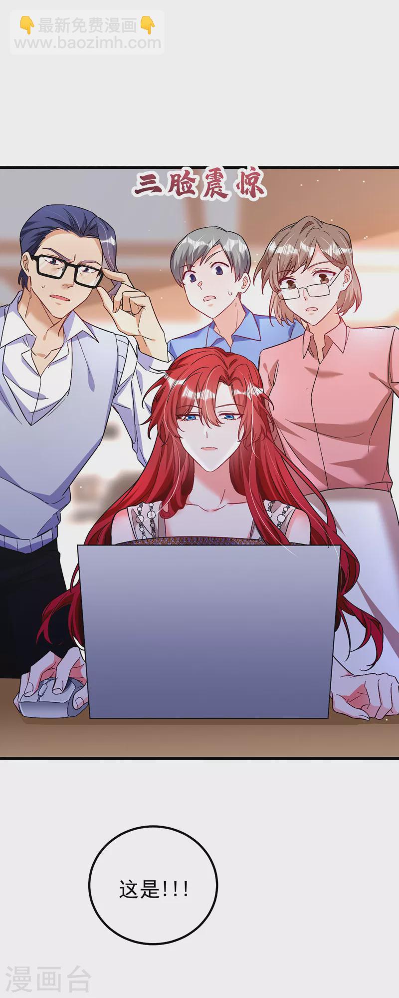 第25话 开启学霸模式！-第26话