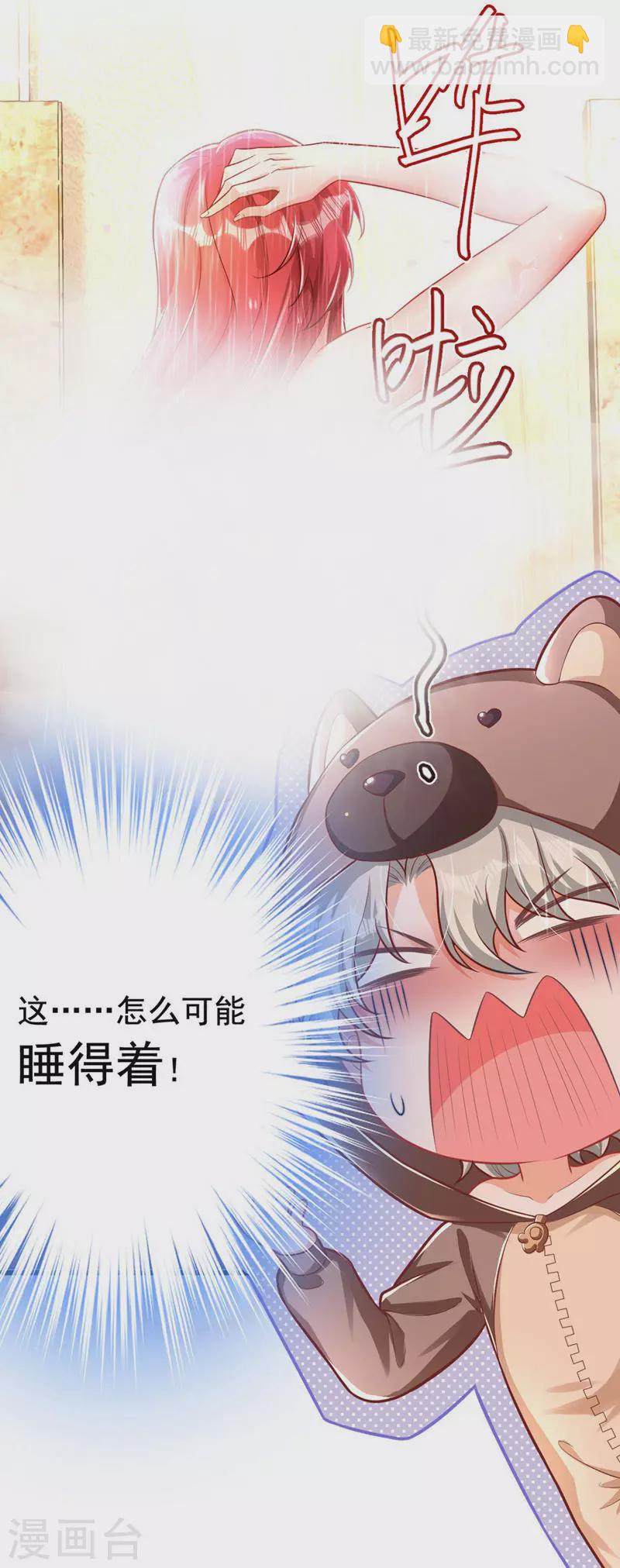 第25话 开启学霸模式！-第26话