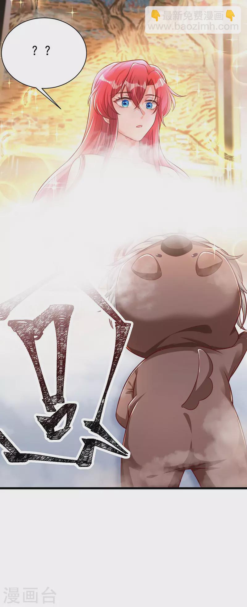 第27话 你是在害羞吗？-第28话