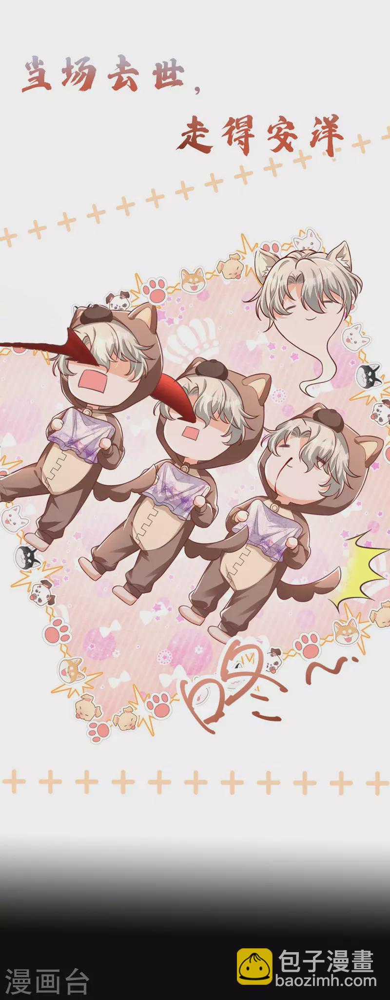 第27话 你是在害羞吗？-第28话