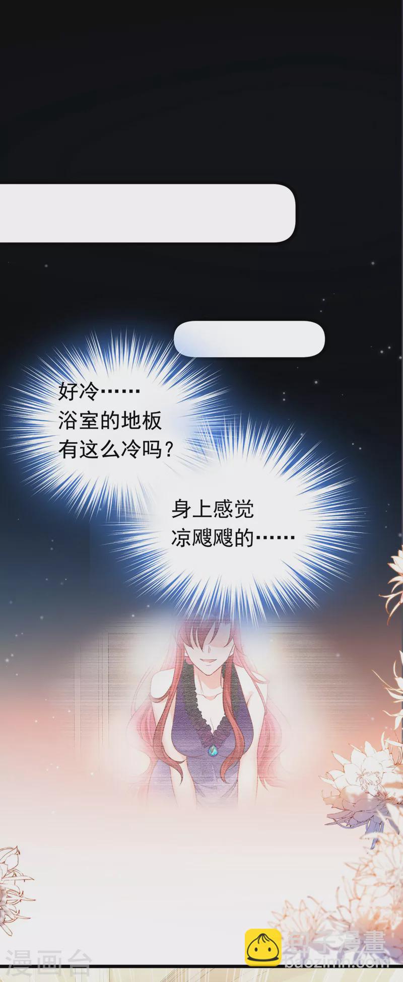 第27话 你是在害羞吗？-第28话