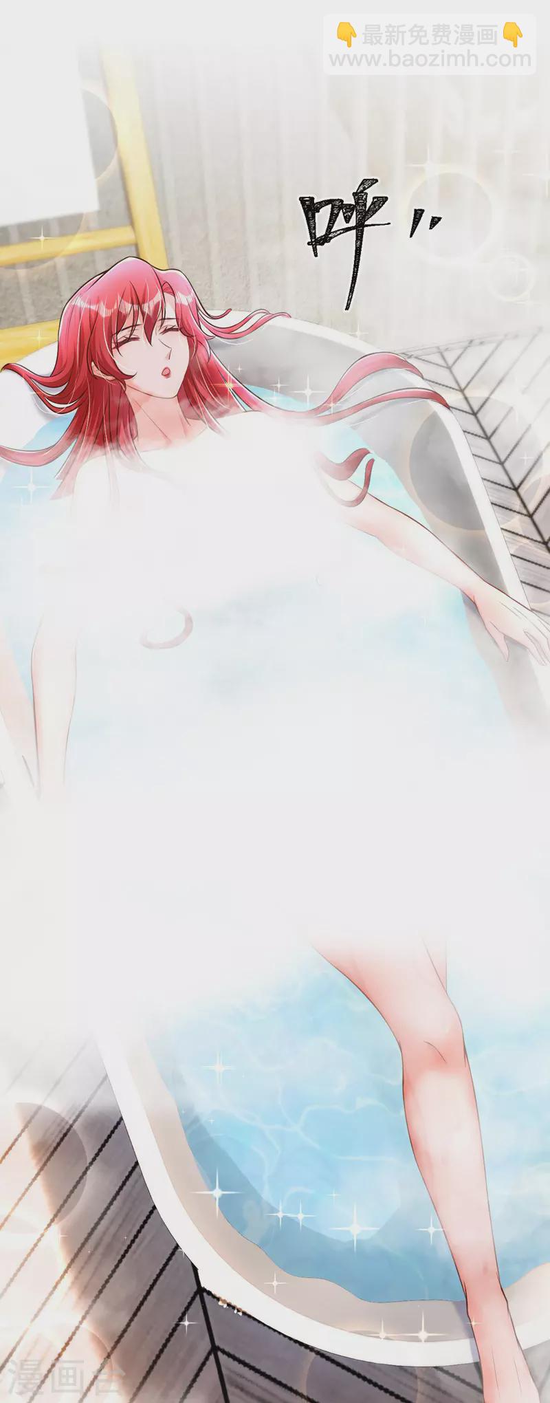 第27话 你是在害羞吗？-第28话