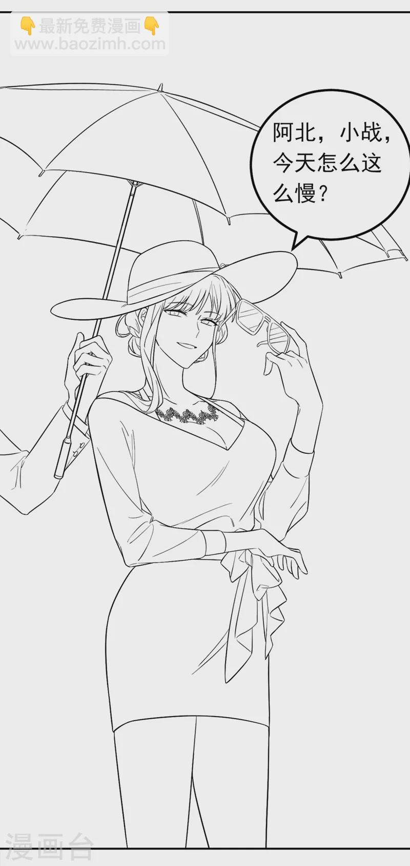 第27话 你是在害羞吗？-第28话