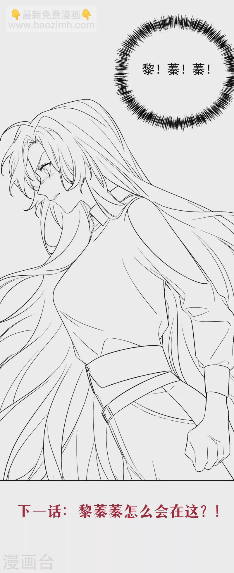 第27话 你是在害羞吗？-第28话