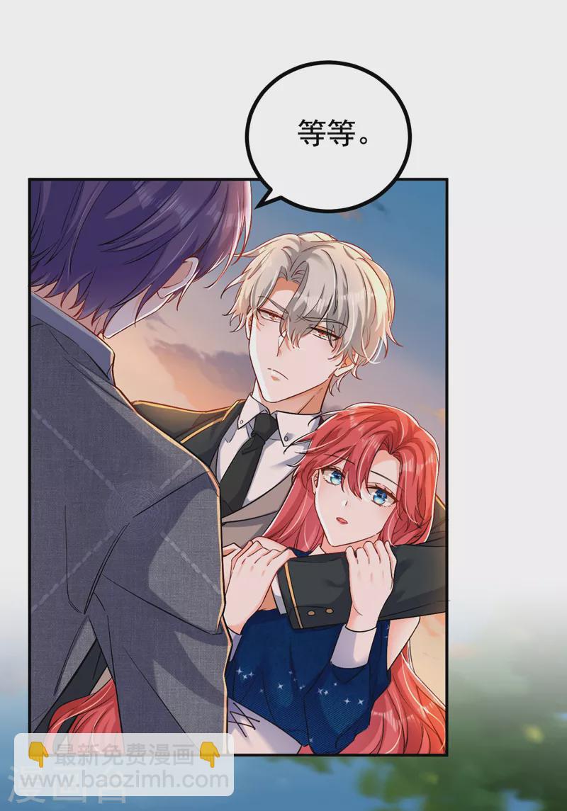 第29话 你算哪根葱？-第30话