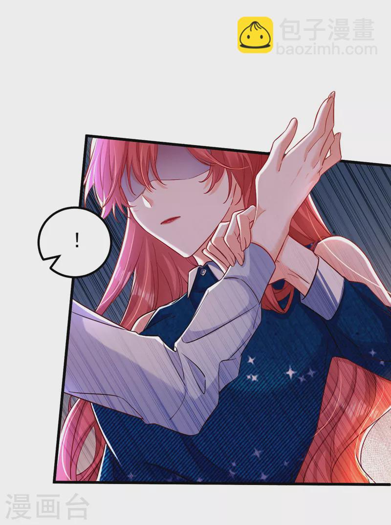 第29话 你算哪根葱？-第30话