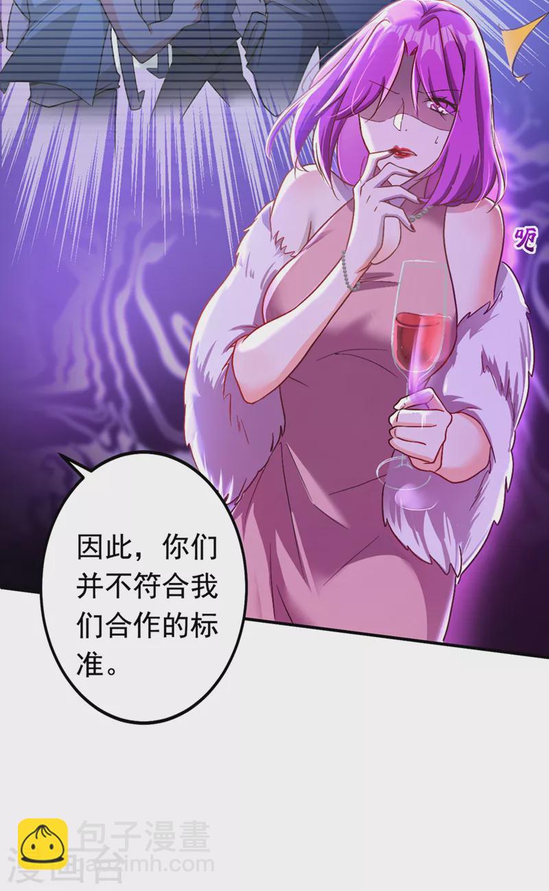 第3话 十二点的灰霸总(1/2)-第4话