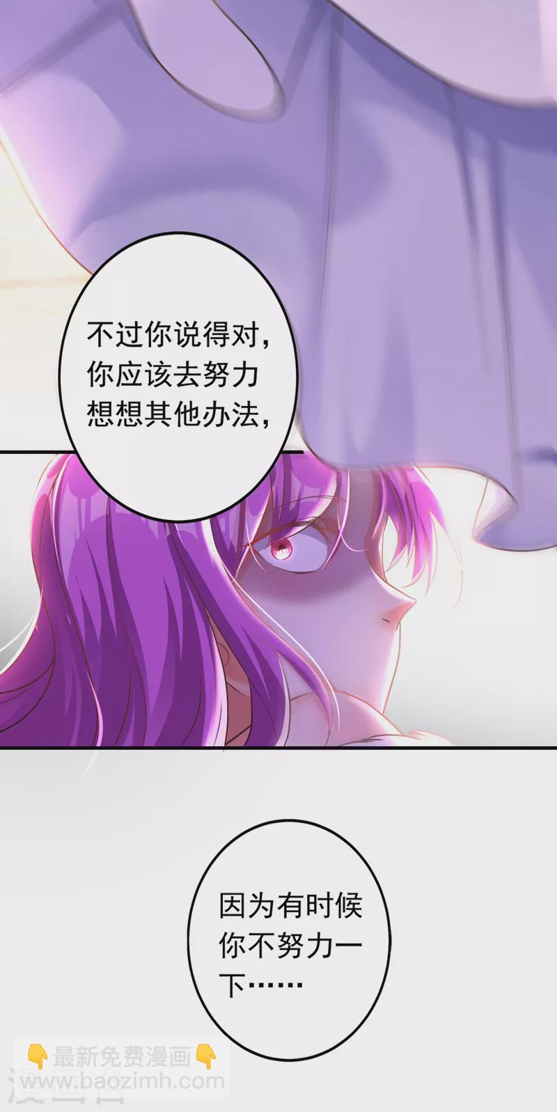 第3话 十二点的灰霸总(1/2)-第4话