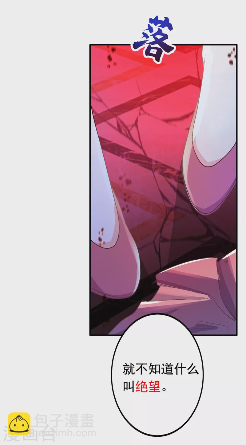 第3话 十二点的灰霸总(1/2)-第4话