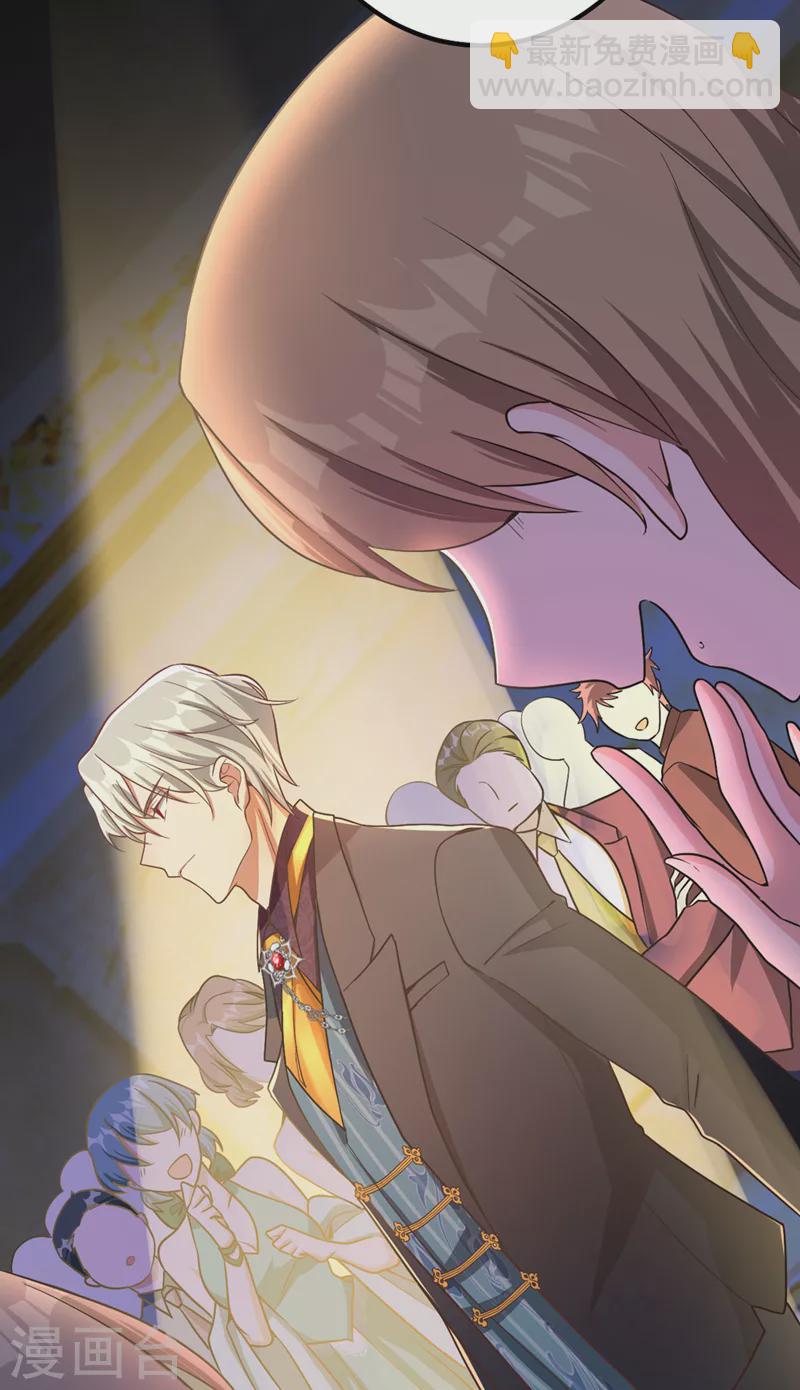 第3话 十二点的灰霸总(1/2)-第4话