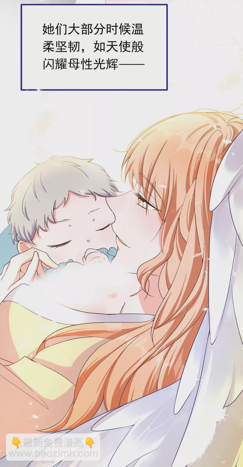 第3话 十二点的灰霸总(1/2)-第4话