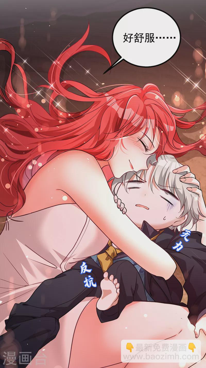 第3话 十二点的灰霸总(1/2)-第4话