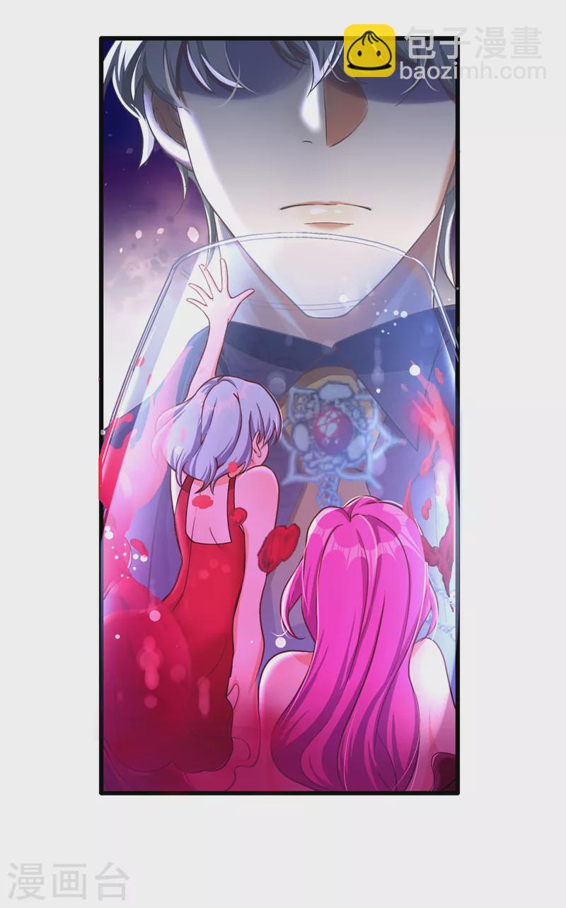 第3话 十二点的灰霸总(1/2)-第4话