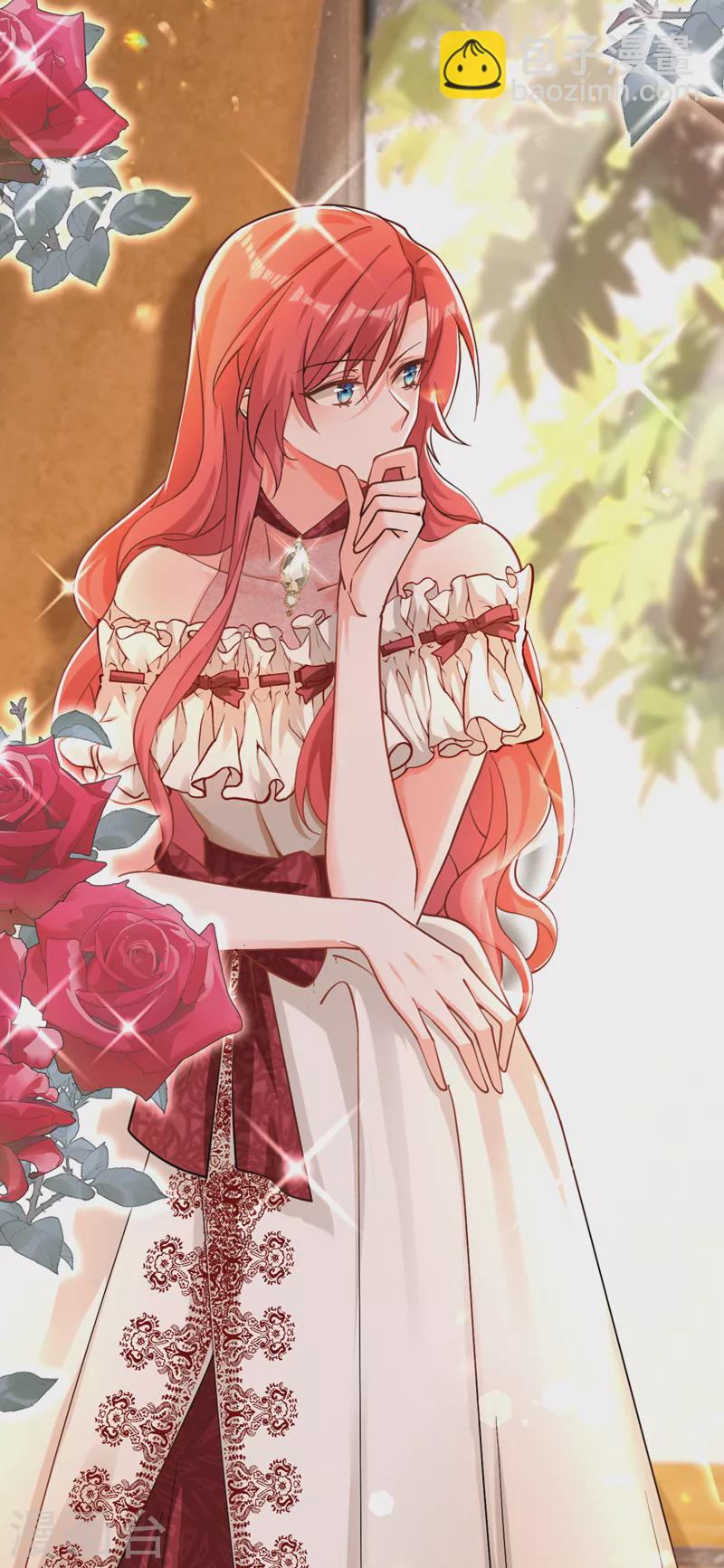 第35话 你不能去参加宴会-第36话