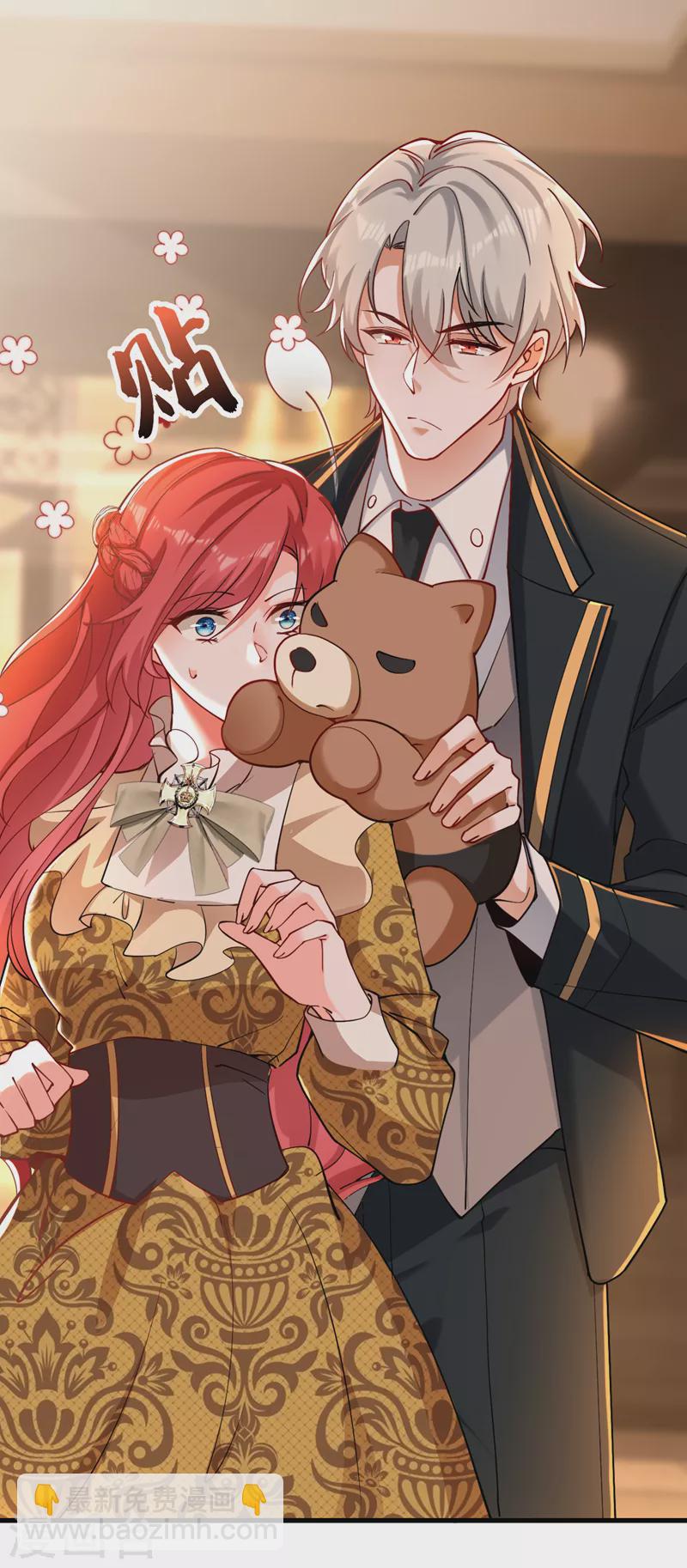 第35话 你不能去参加宴会-第36话