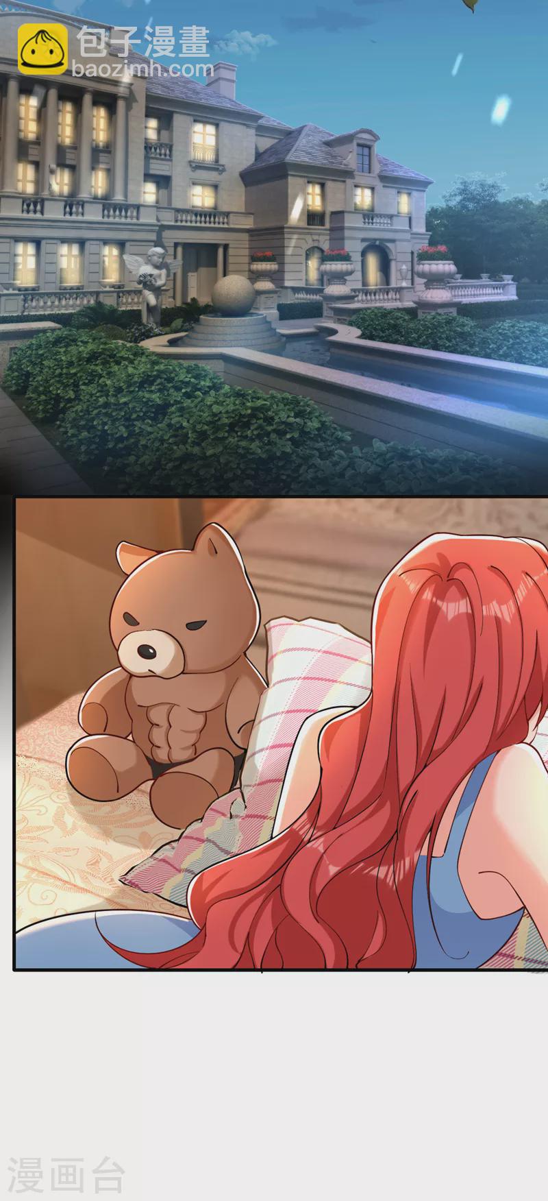 第35话 你不能去参加宴会-第36话