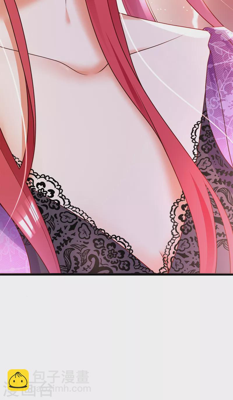 第37话 我来陪你-第38话