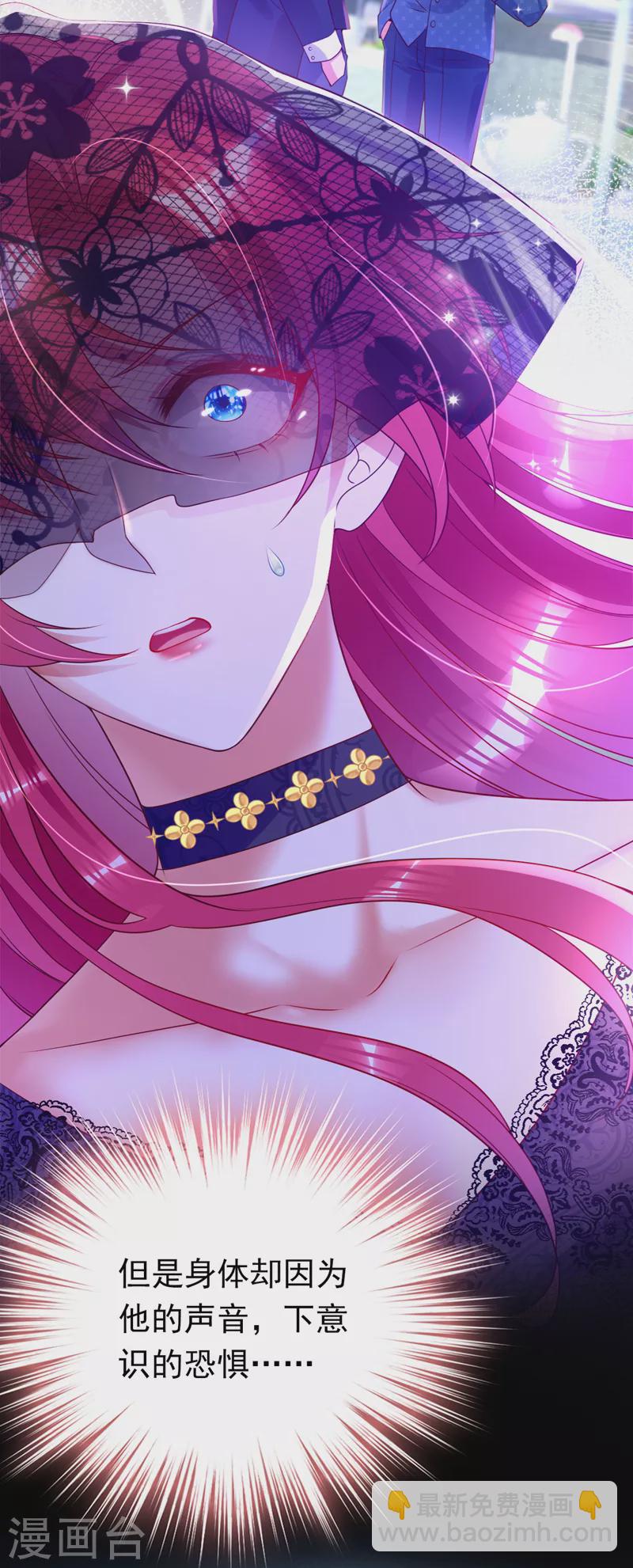 第37话 我来陪你-第38话