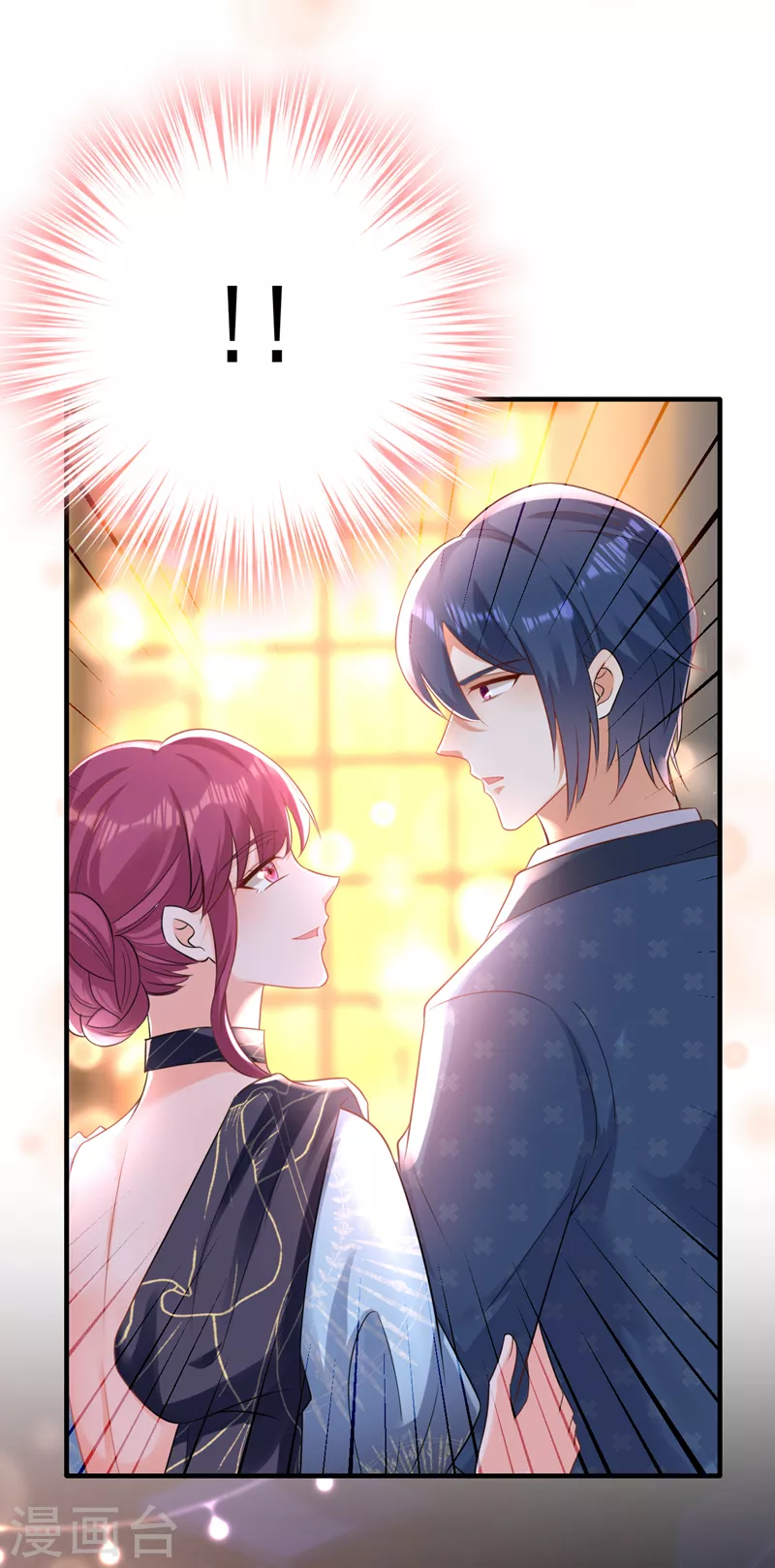 第37话 我来陪你-第38话