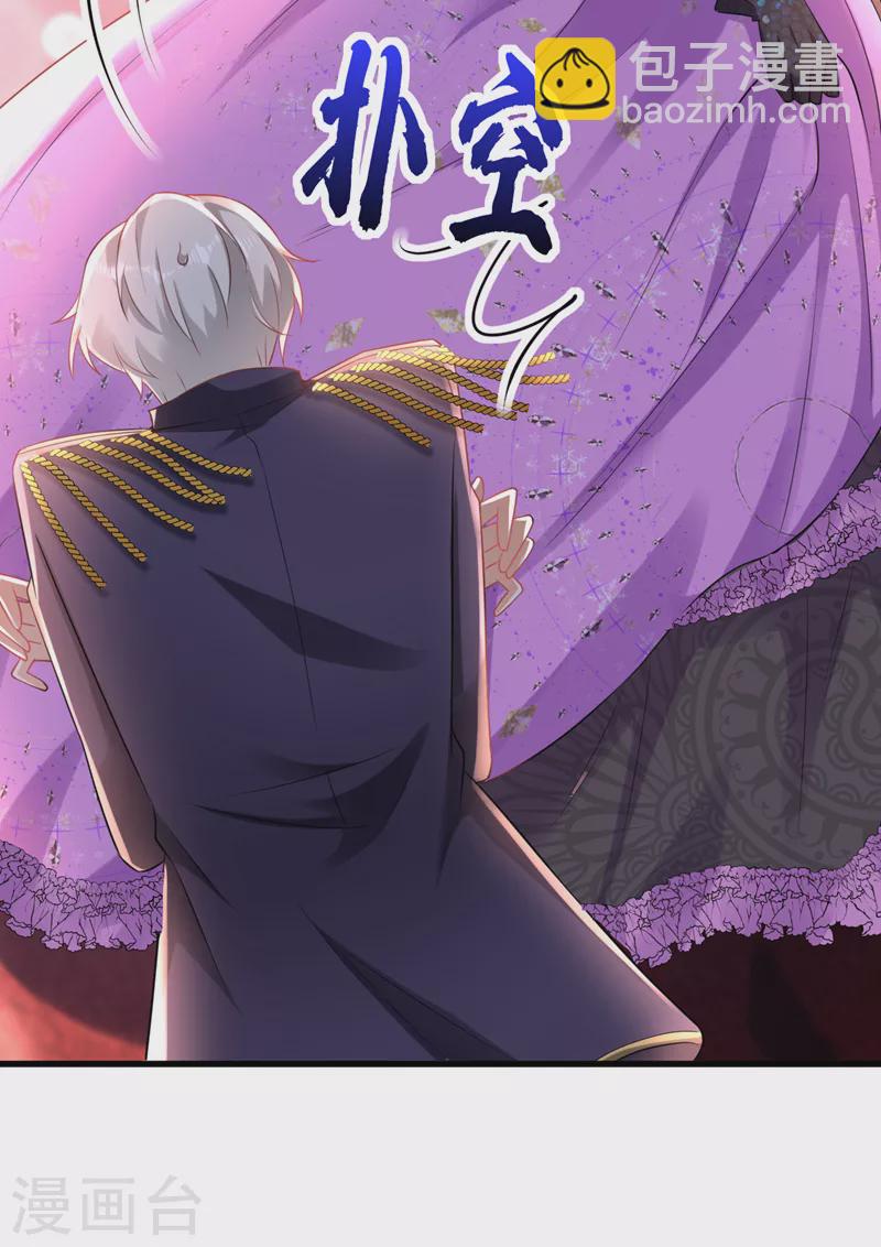 第37话 我来陪你-第38话