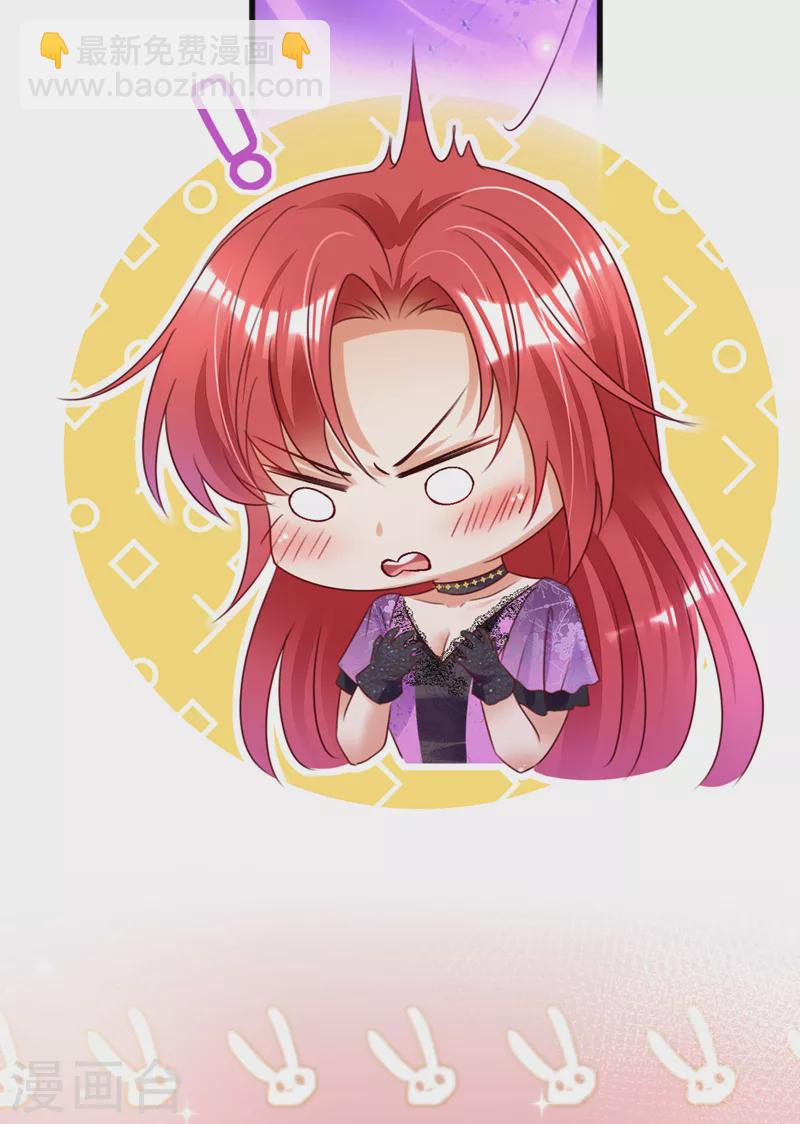 第39话 不许乱摸！-第40话