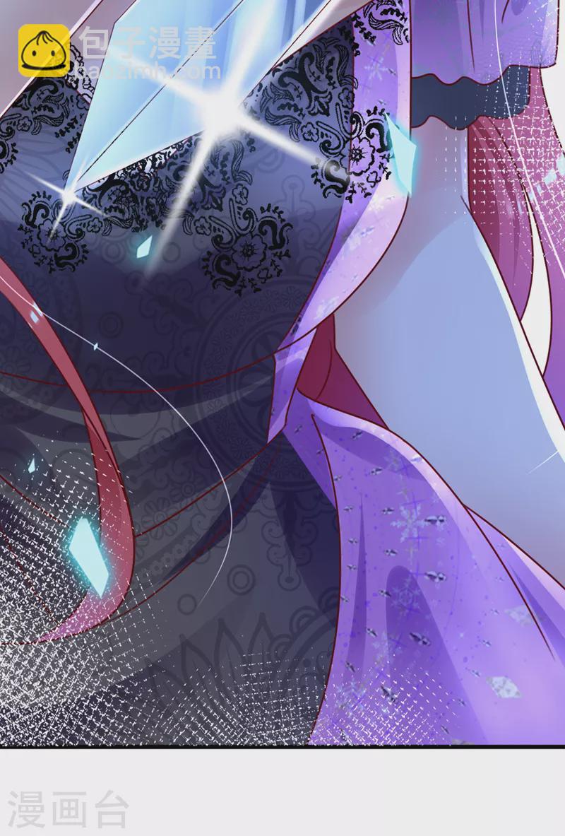 第39话 不许乱摸！-第40话