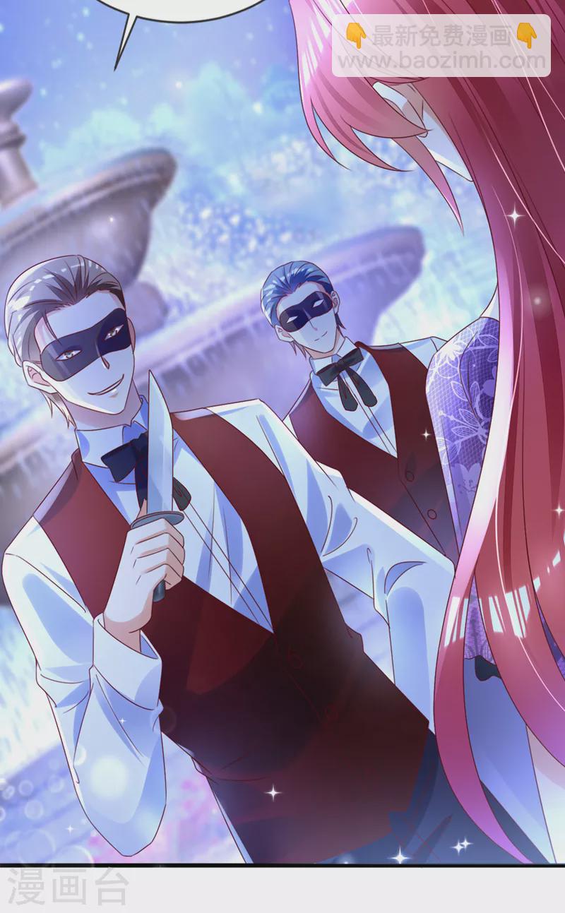 第39话 不许乱摸！-第40话